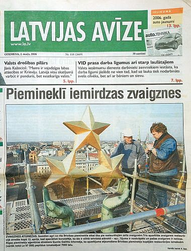 Latvijas avīze