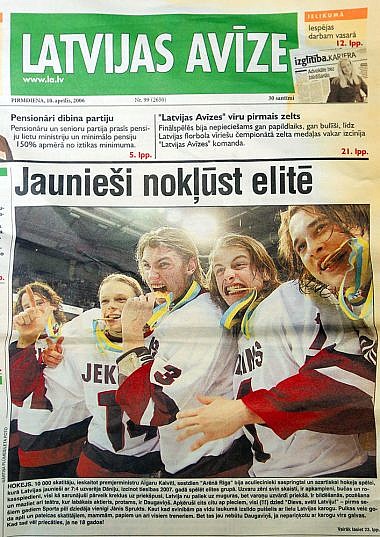 Latvijas jauniesu hokejs